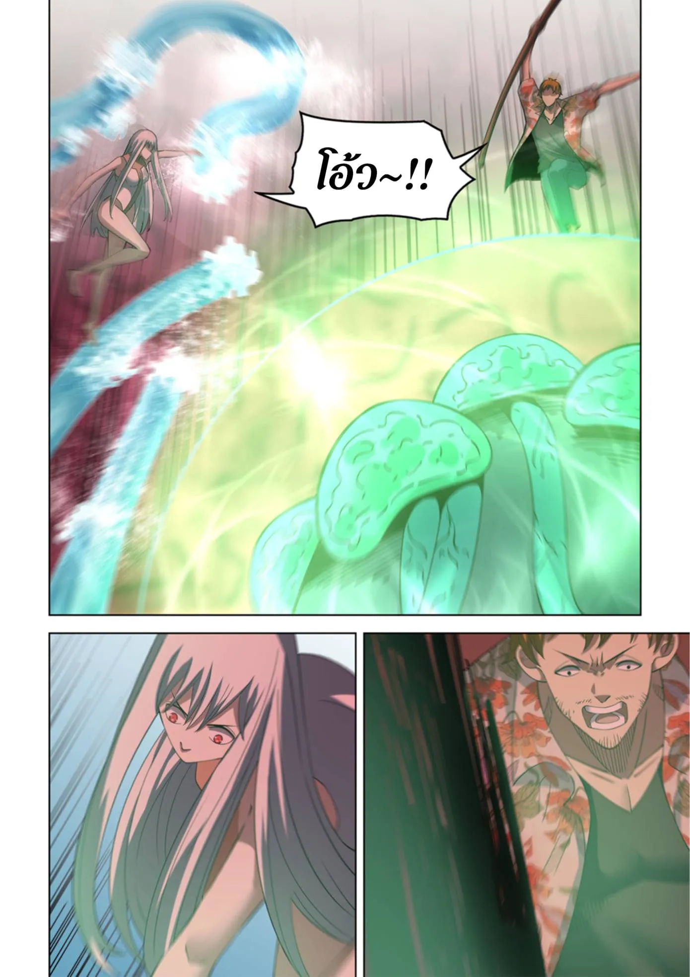 The Last Human มนุษย์คนสุดท้าย ตอนที่ 371 หน้า 14