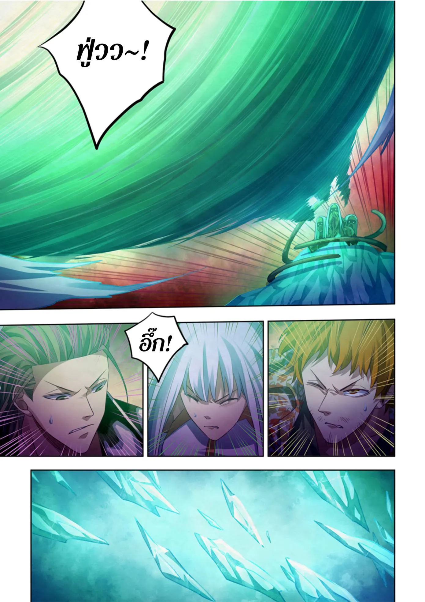 The Last Human มนุษย์คนสุดท้าย ตอนที่ 373 หน้า 6