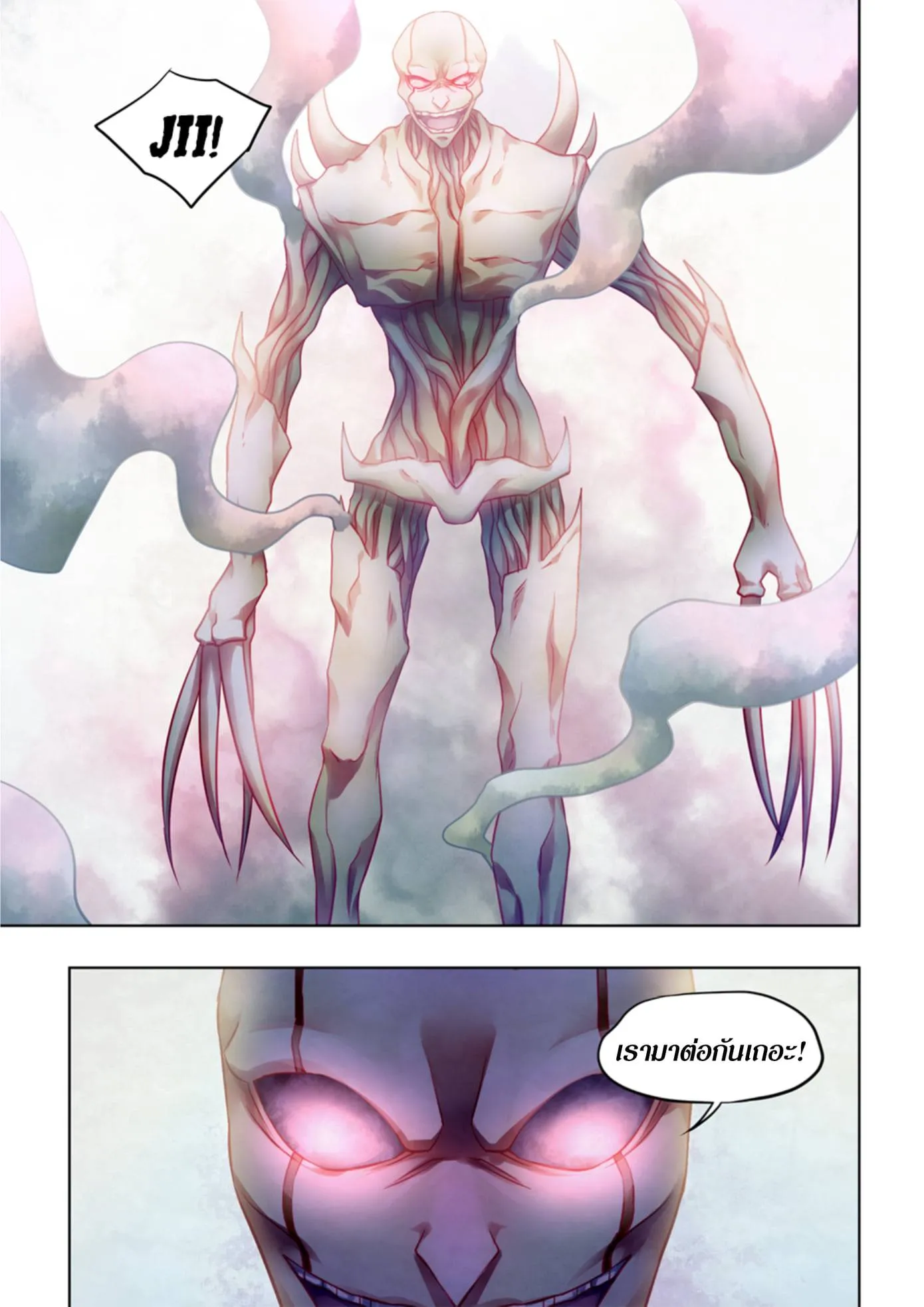 The Last Human มนุษย์คนสุดท้าย ตอนที่ 378 หน้า 16