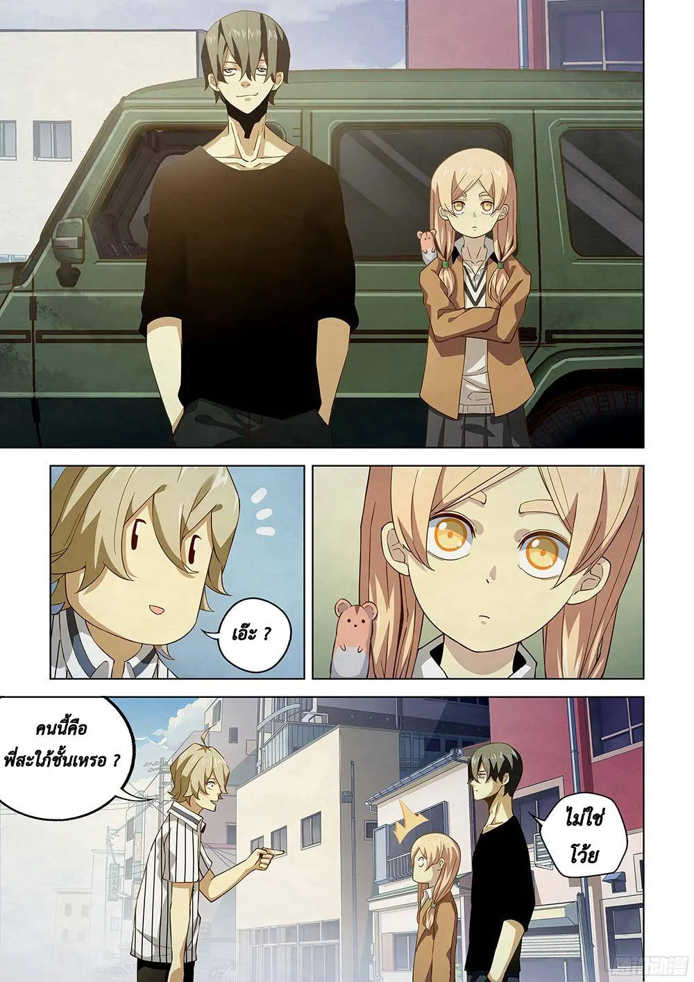 The Last Human มนุษย์คนสุดท้าย ตอนที่ 38 หน้า 3