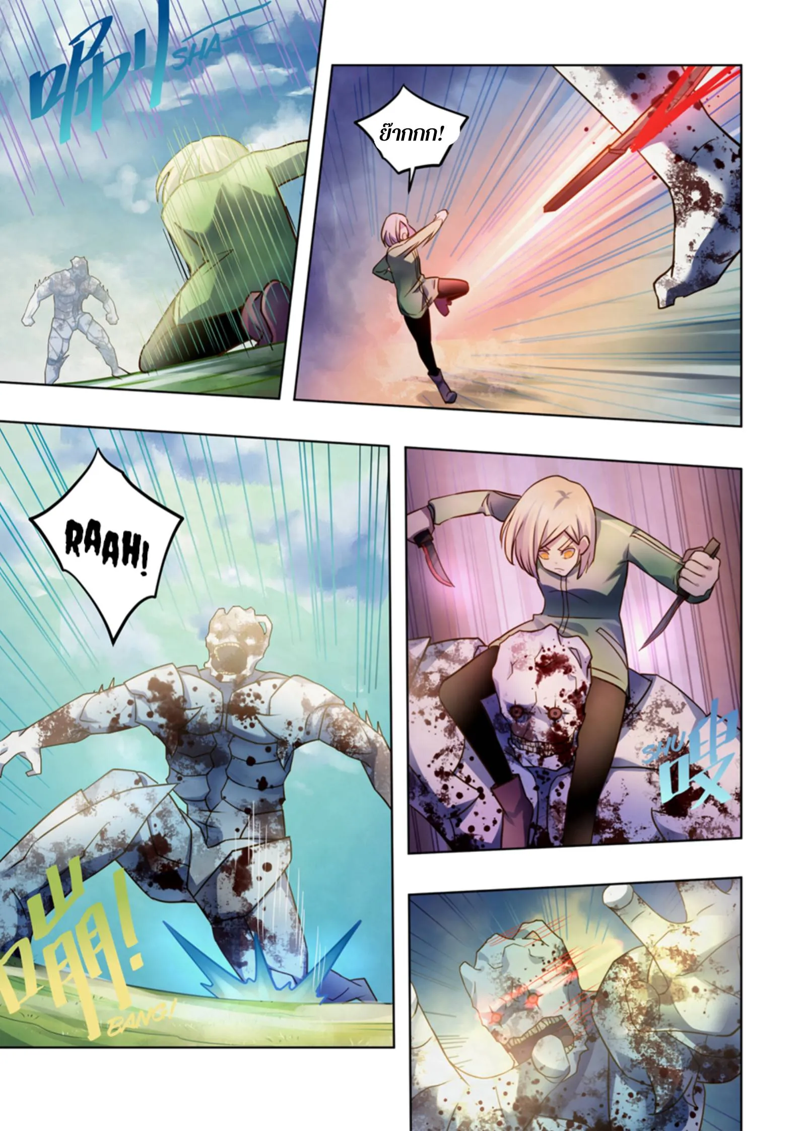 The Last Human มนุษย์คนสุดท้าย ตอนที่ 384 หน้า 11