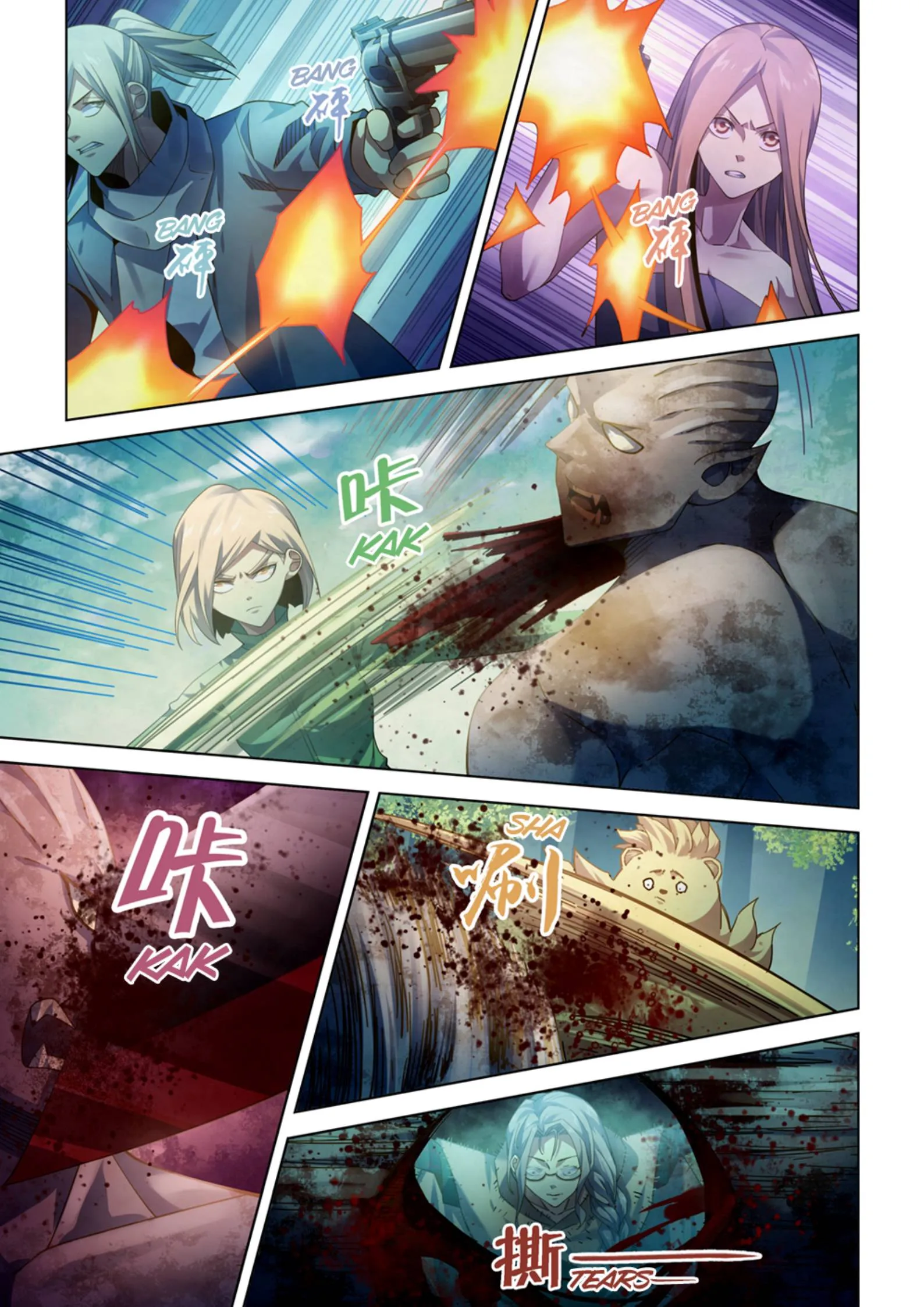 The Last Human มนุษย์คนสุดท้าย ตอนที่ 389 หน้า 6