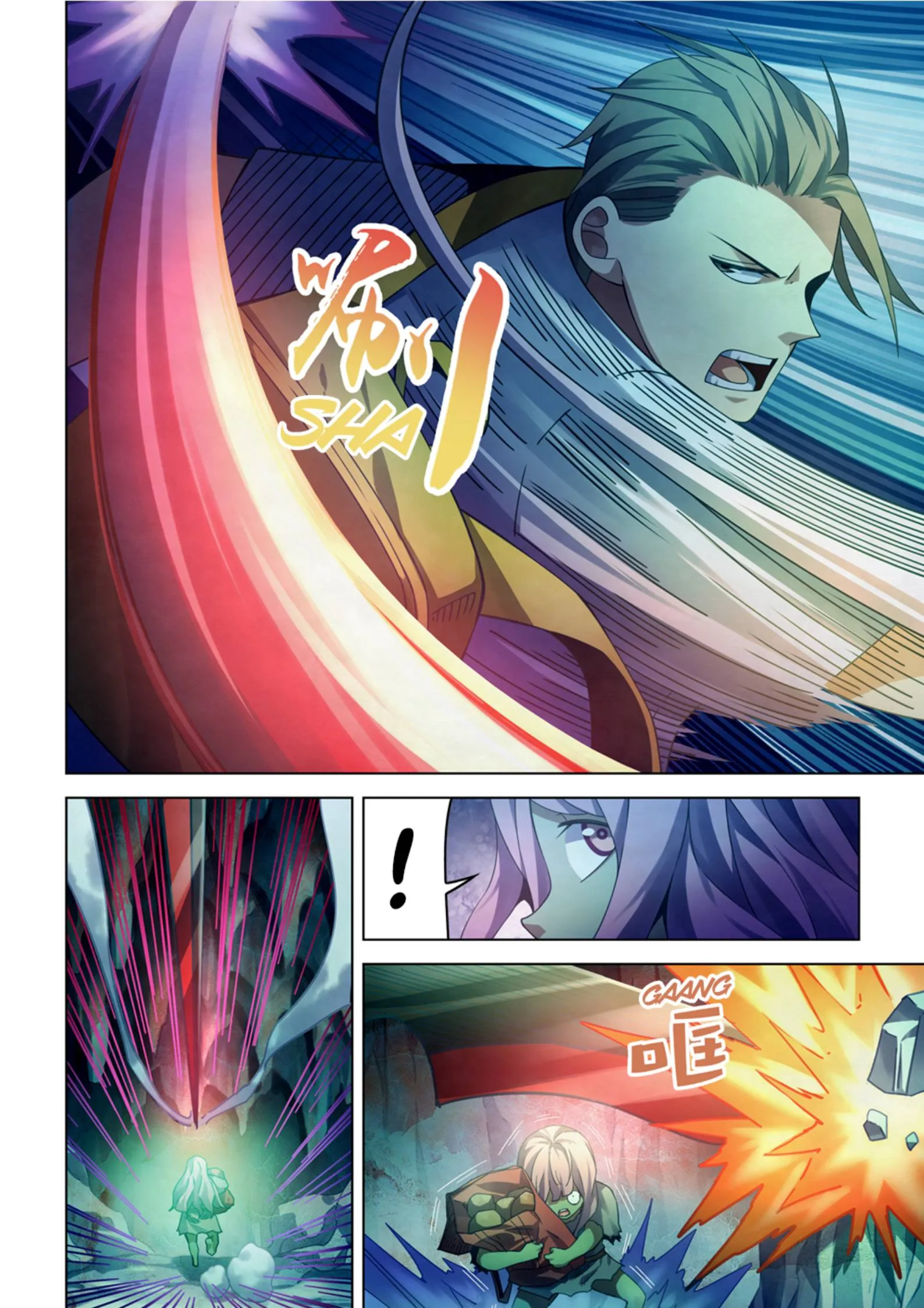 The Last Human มนุษย์คนสุดท้าย ตอนที่ 394 หน้า 3