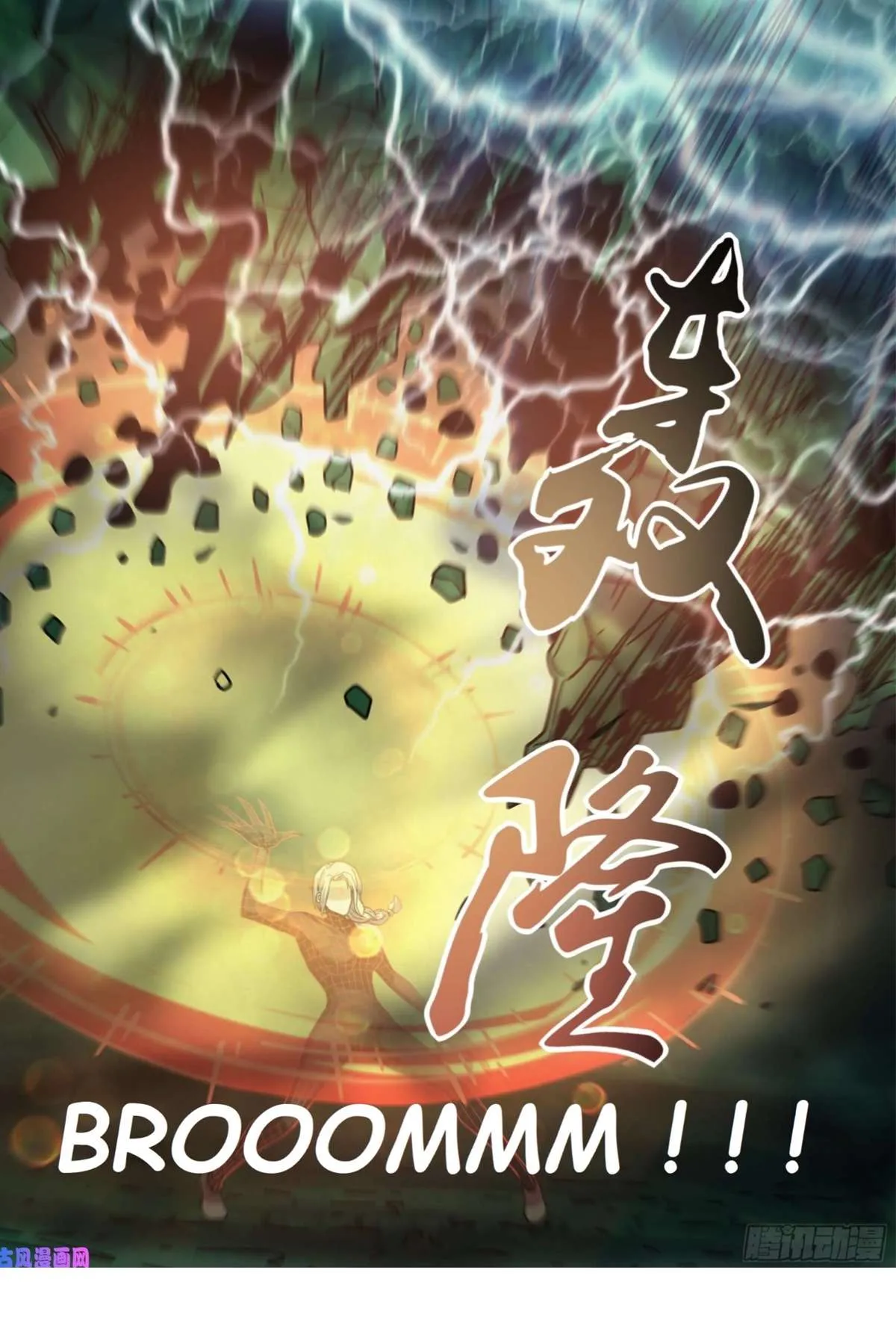 The Last Human มนุษย์คนสุดท้าย ตอนที่ 410 หน้า 14