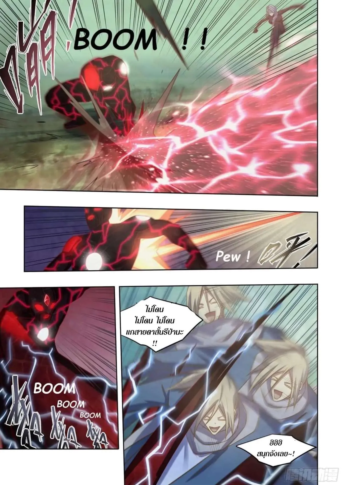 The Last Human มนุษย์คนสุดท้าย ตอนที่ 413 หน้า 2