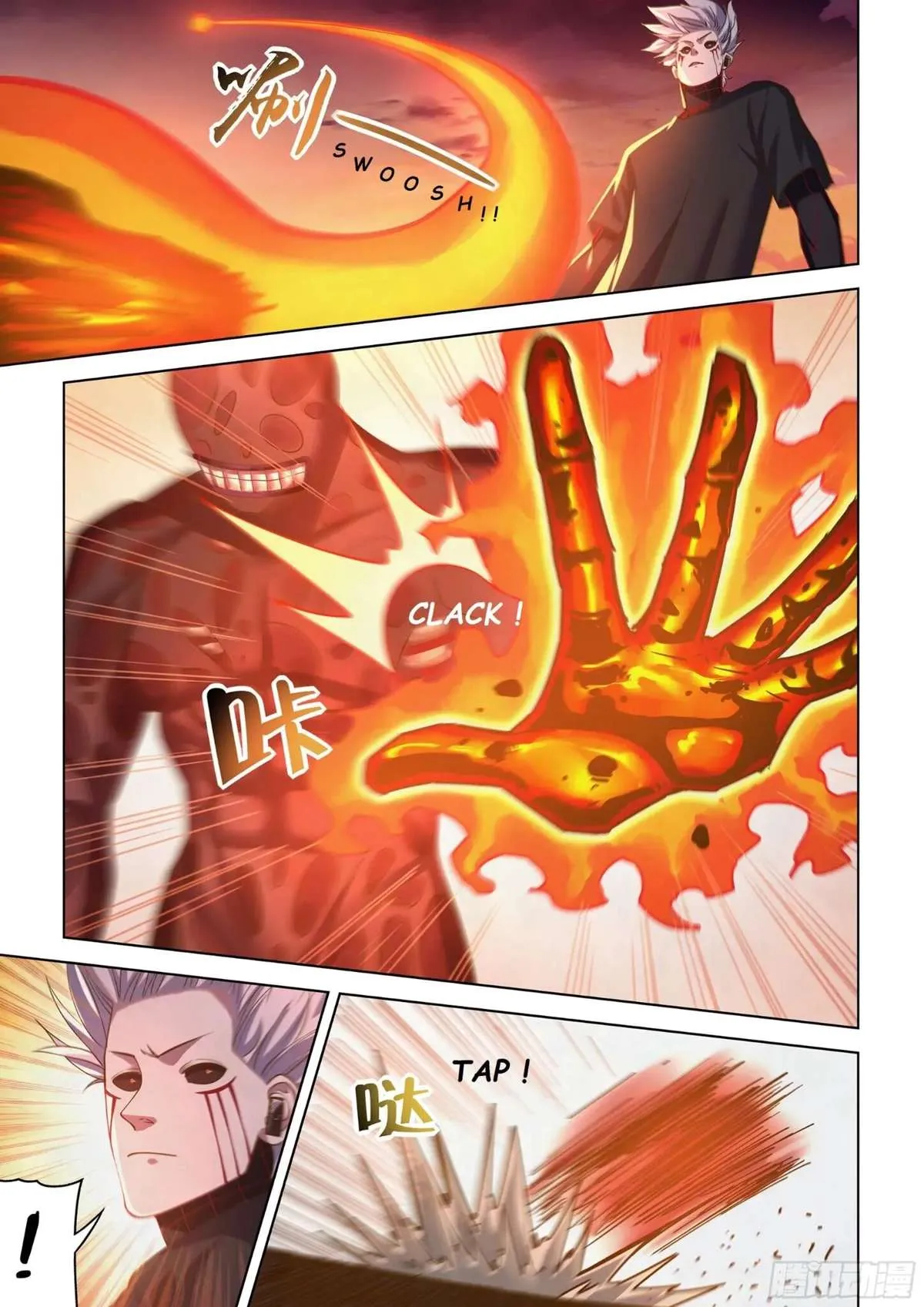 The Last Human มนุษย์คนสุดท้าย ตอนที่ 445 หน้า 3