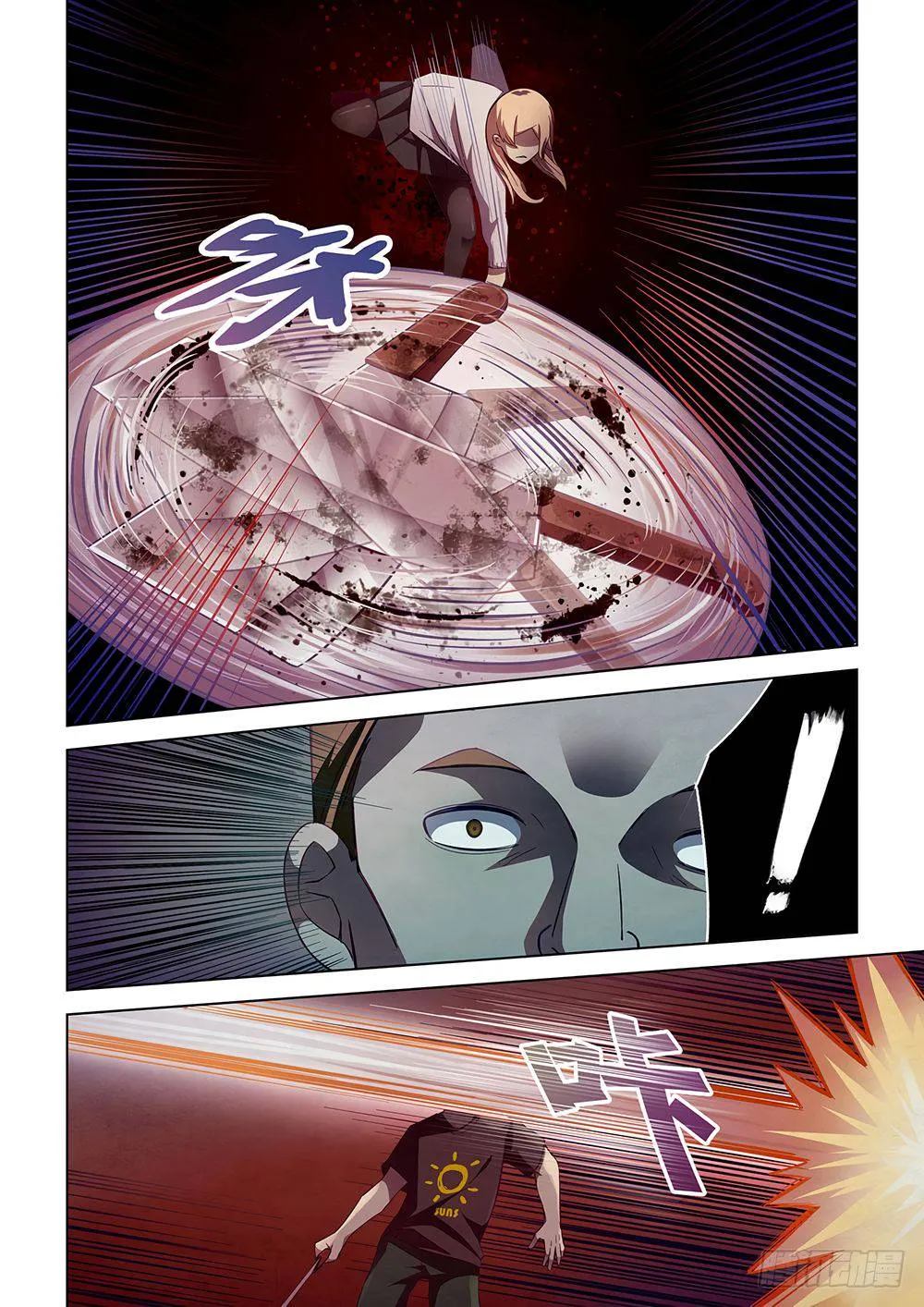 The Last Human มนุษย์คนสุดท้าย ตอนที่ 45 หน้า 3