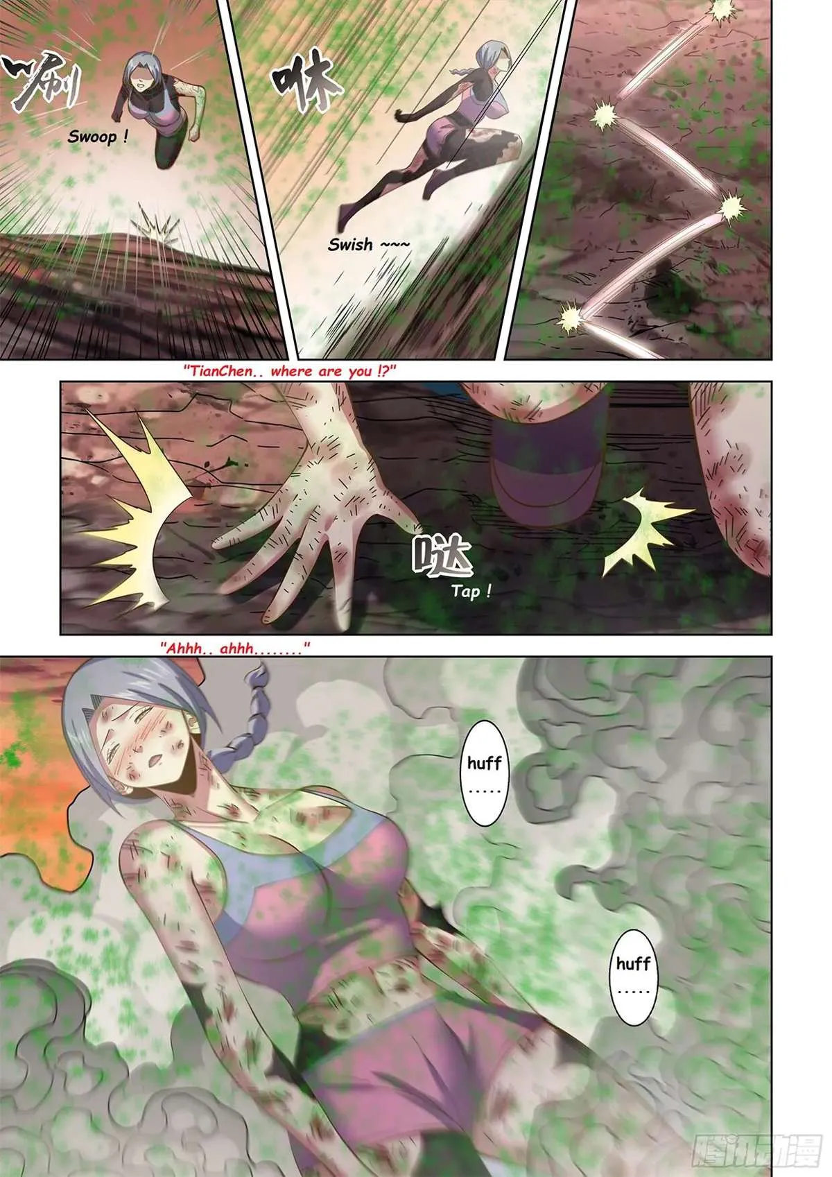 The Last Human มนุษย์คนสุดท้าย ตอนที่ 455 หน้า 5
