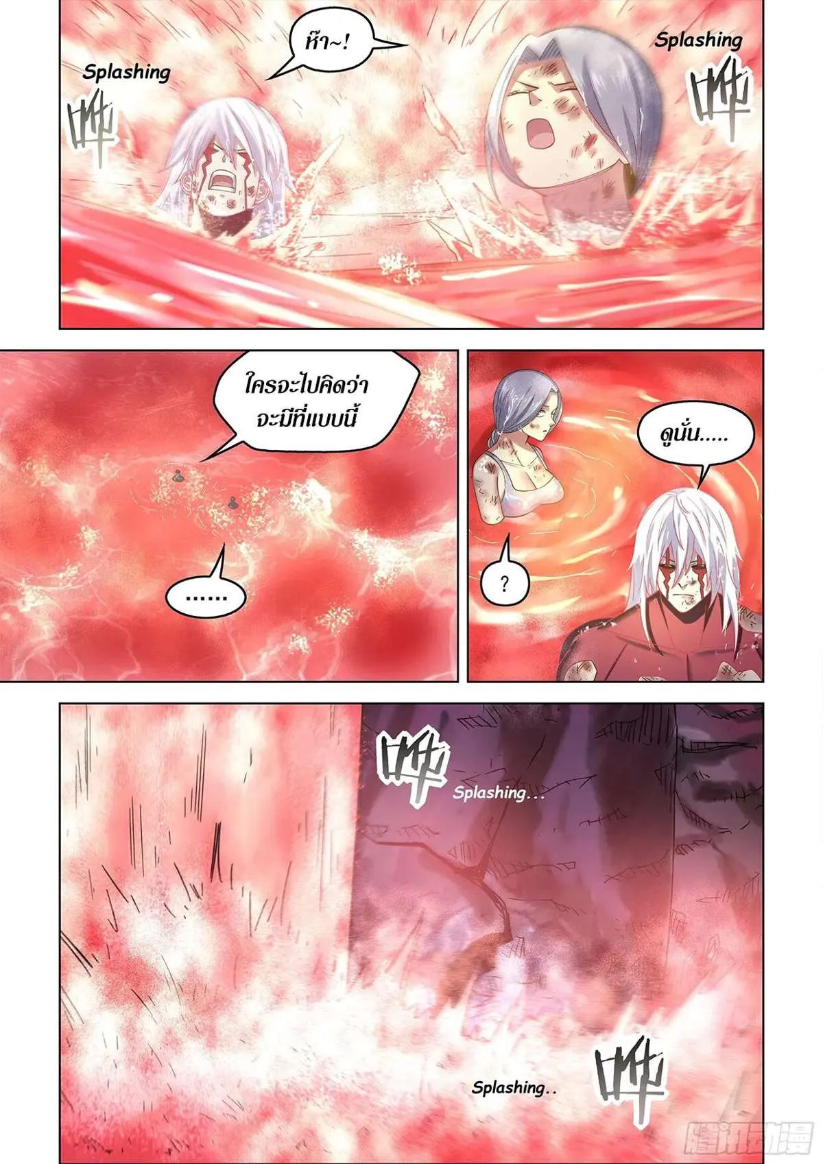 The Last Human มนุษย์คนสุดท้าย ตอนที่ 456 หน้า 19