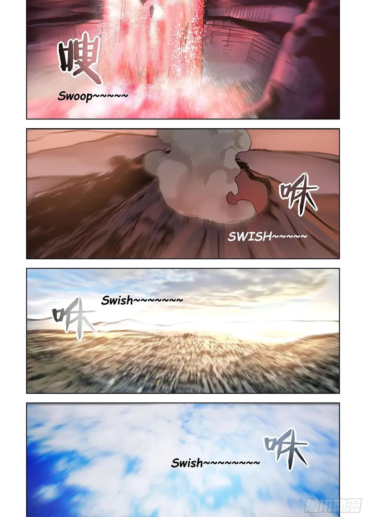 The Last Human มนุษย์คนสุดท้าย ตอนที่ 466 หน้า 3