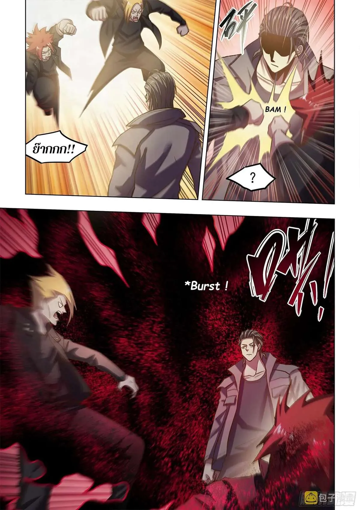 The Last Human มนุษย์คนสุดท้าย ตอนที่ 470 หน้า 12