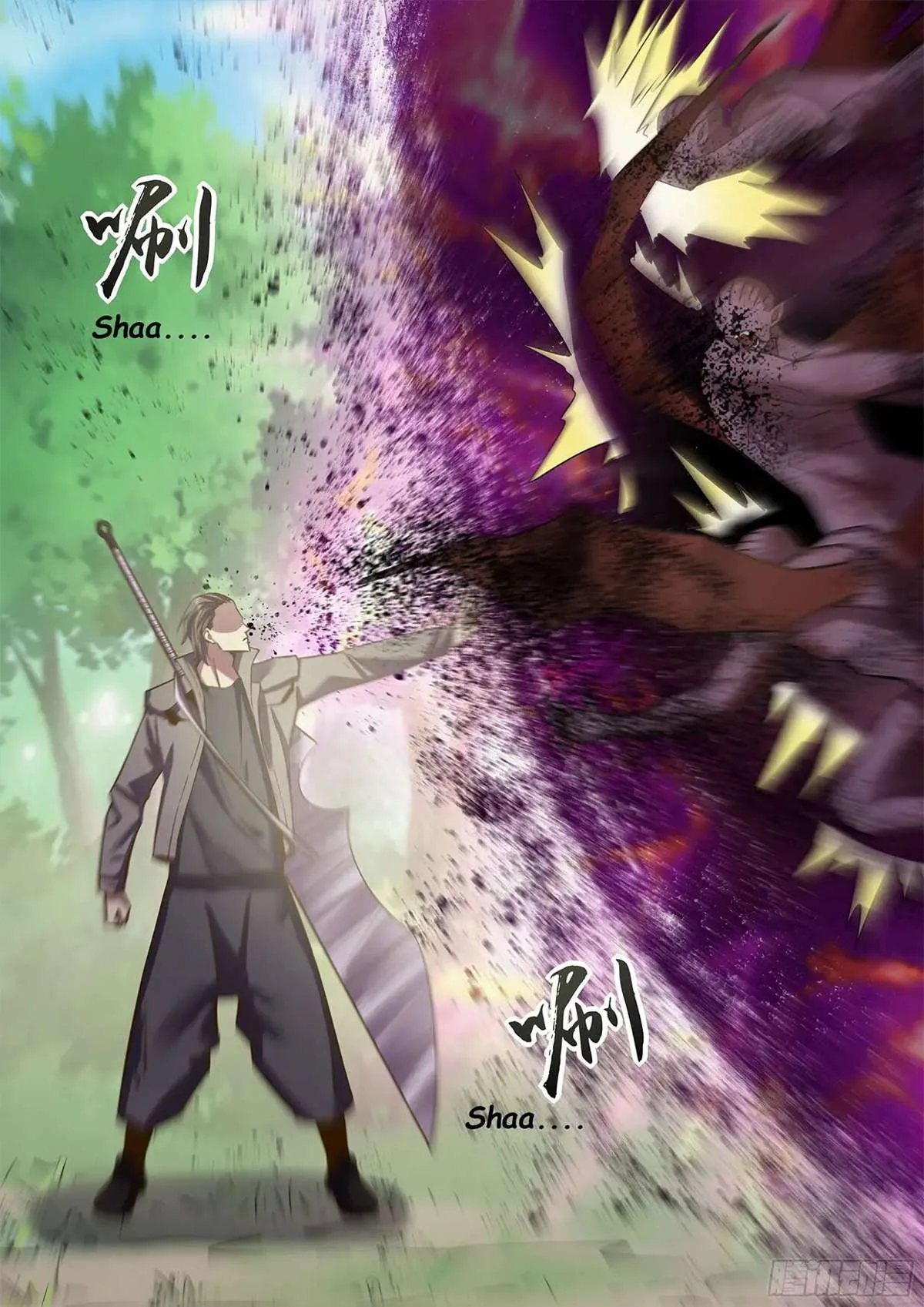 The Last Human มนุษย์คนสุดท้าย ตอนที่ 473 หน้า 7