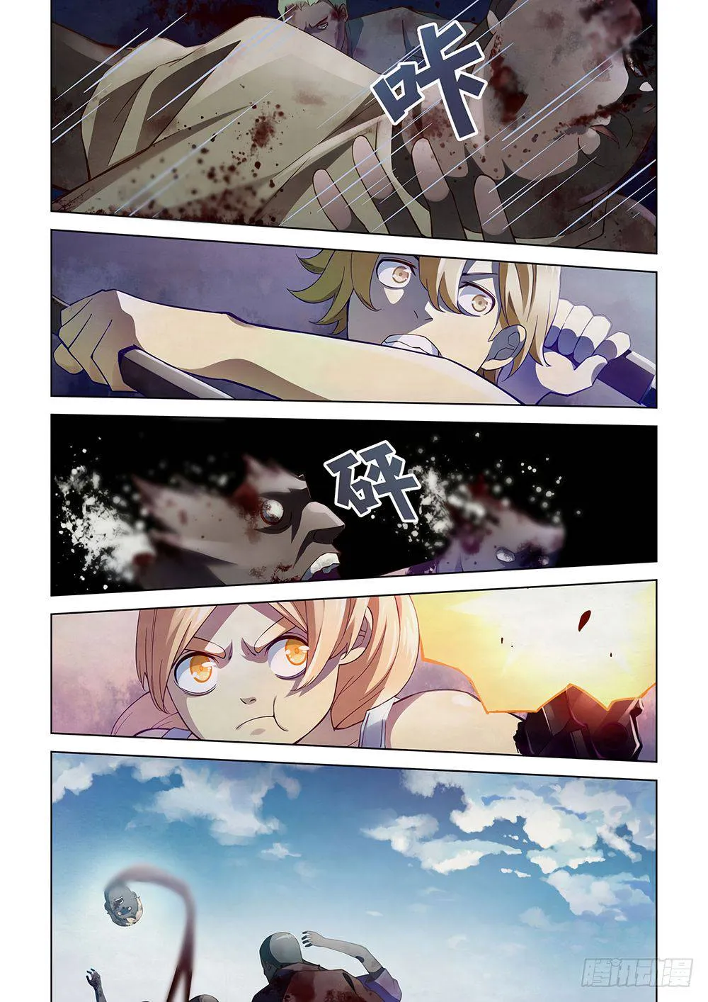 The Last Human มนุษย์คนสุดท้าย ตอนที่ 50 หน้า 7