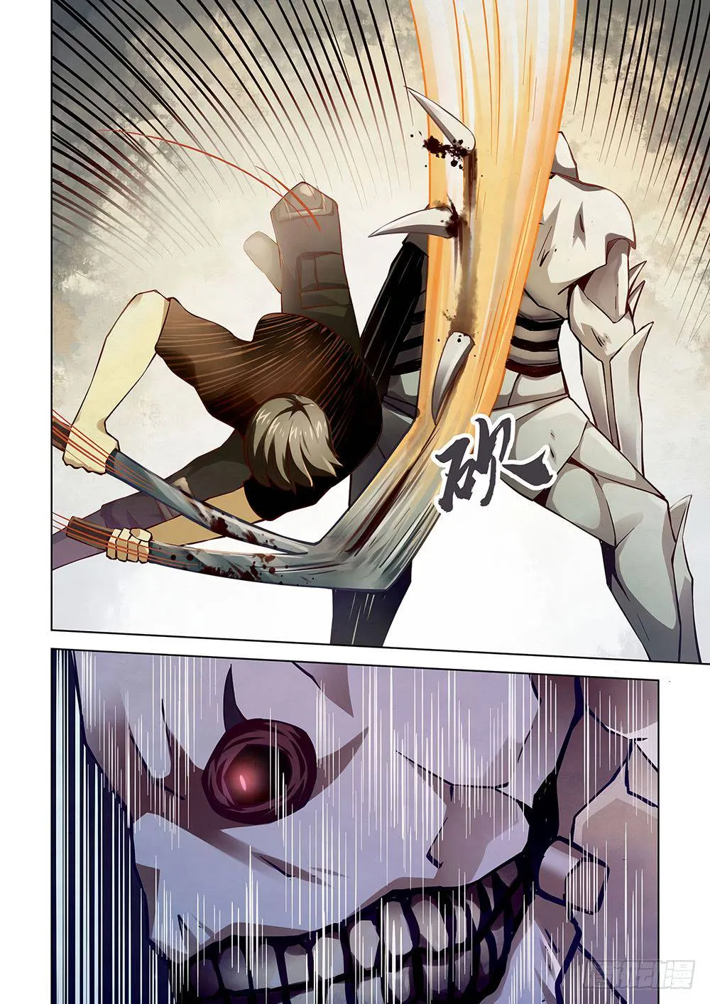 The Last Human มนุษย์คนสุดท้าย ตอนที่ 51 หน้า 10