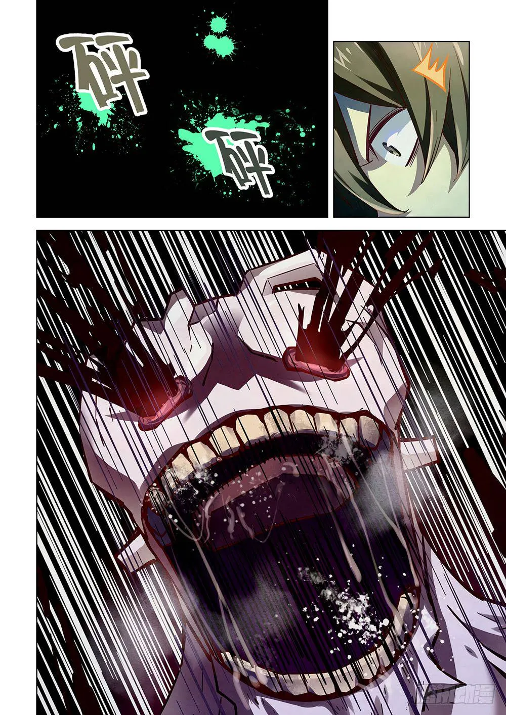 The Last Human มนุษย์คนสุดท้าย ตอนที่ 51 หน้า 14