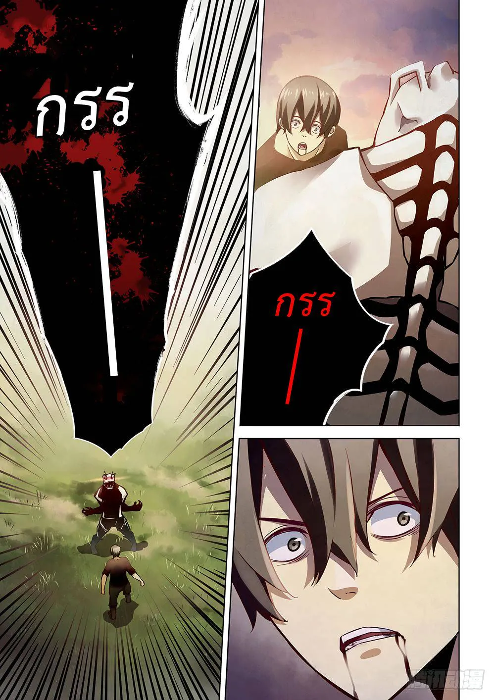 The Last Human มนุษย์คนสุดท้าย ตอนที่ 51 หน้า 15