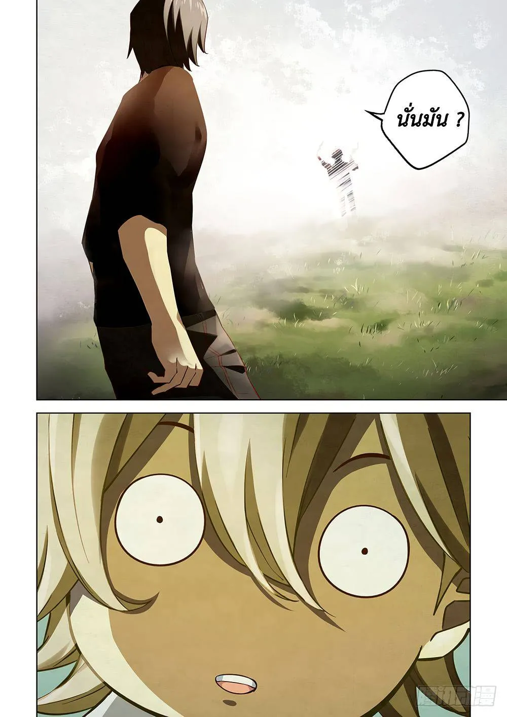 The Last Human มนุษย์คนสุดท้าย ตอนที่ 51 หน้า 16