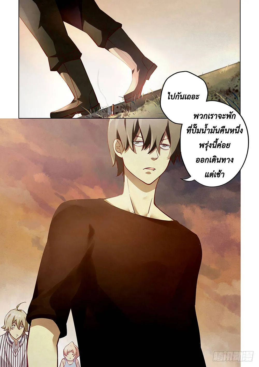 The Last Human มนุษย์คนสุดท้าย ตอนที่ 53 หน้า 11