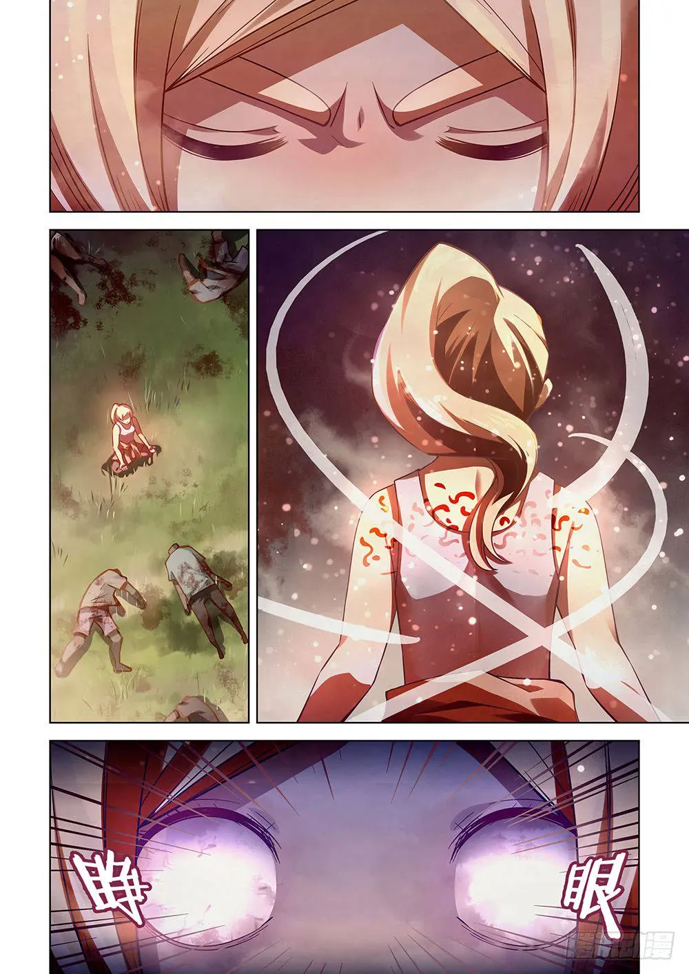 The Last Human มนุษย์คนสุดท้าย ตอนที่ 53 หน้า 6