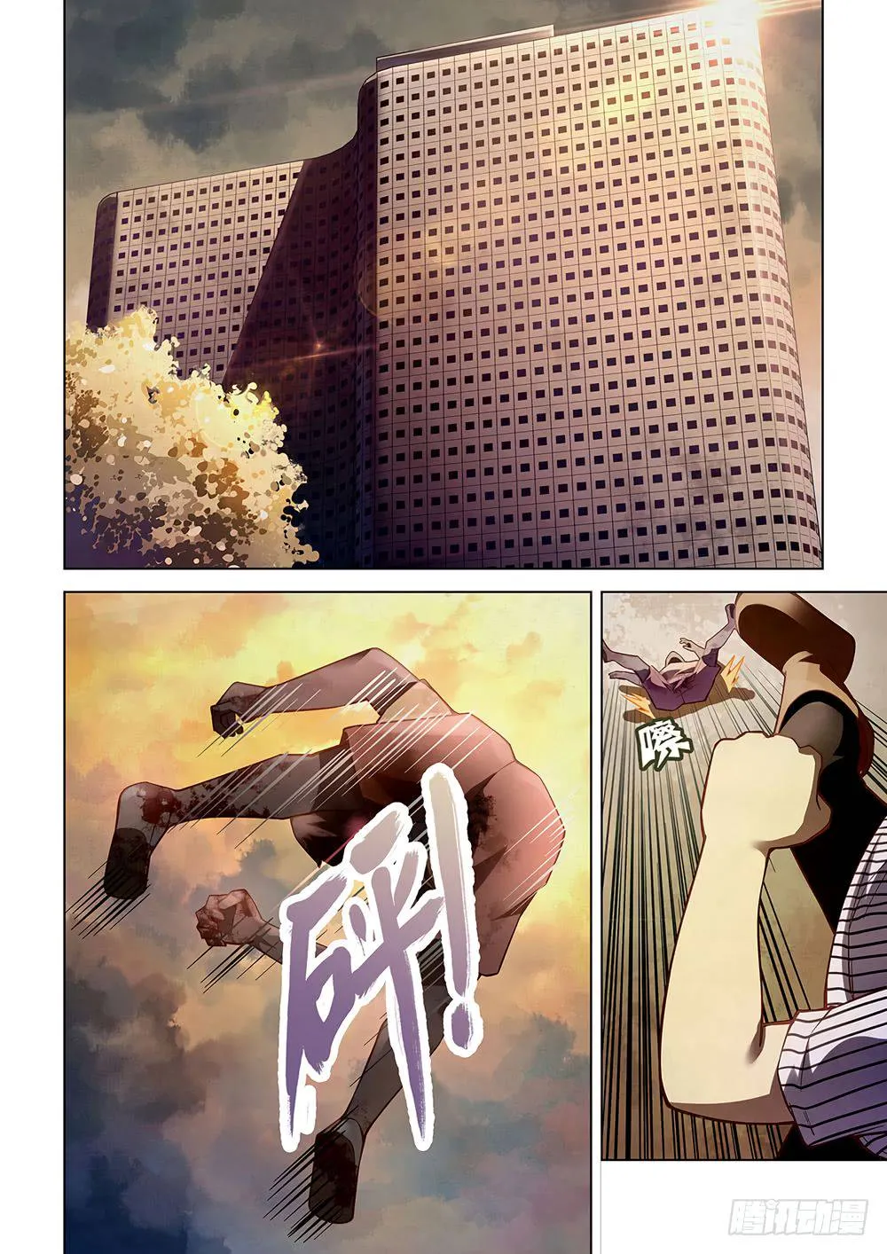 The Last Human มนุษย์คนสุดท้าย ตอนที่ 57 หน้า 3