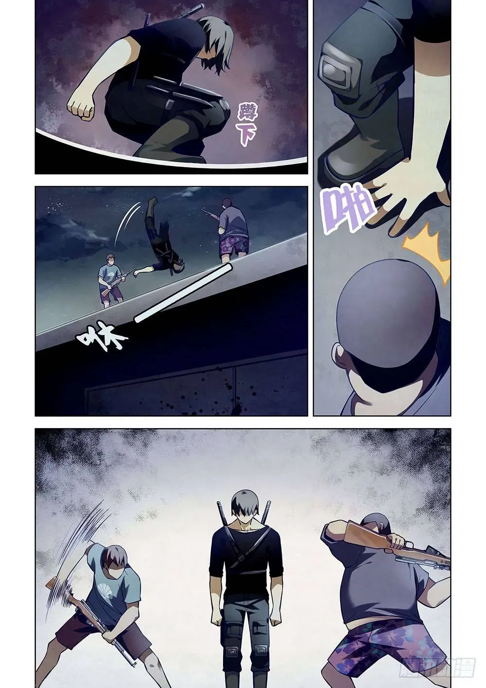 The Last Human มนุษย์คนสุดท้าย ตอนที่ 58 หน้า 10