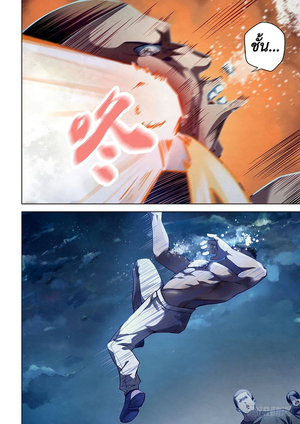 The Last Human มนุษย์คนสุดท้าย ตอนที่ 61 หน้า 11