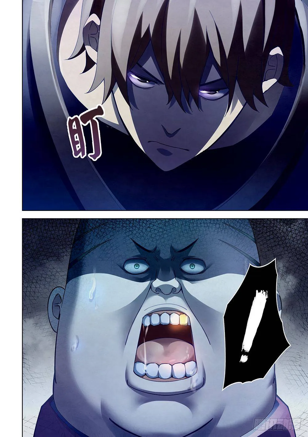 The Last Human มนุษย์คนสุดท้าย ตอนที่ 62 หน้า 8