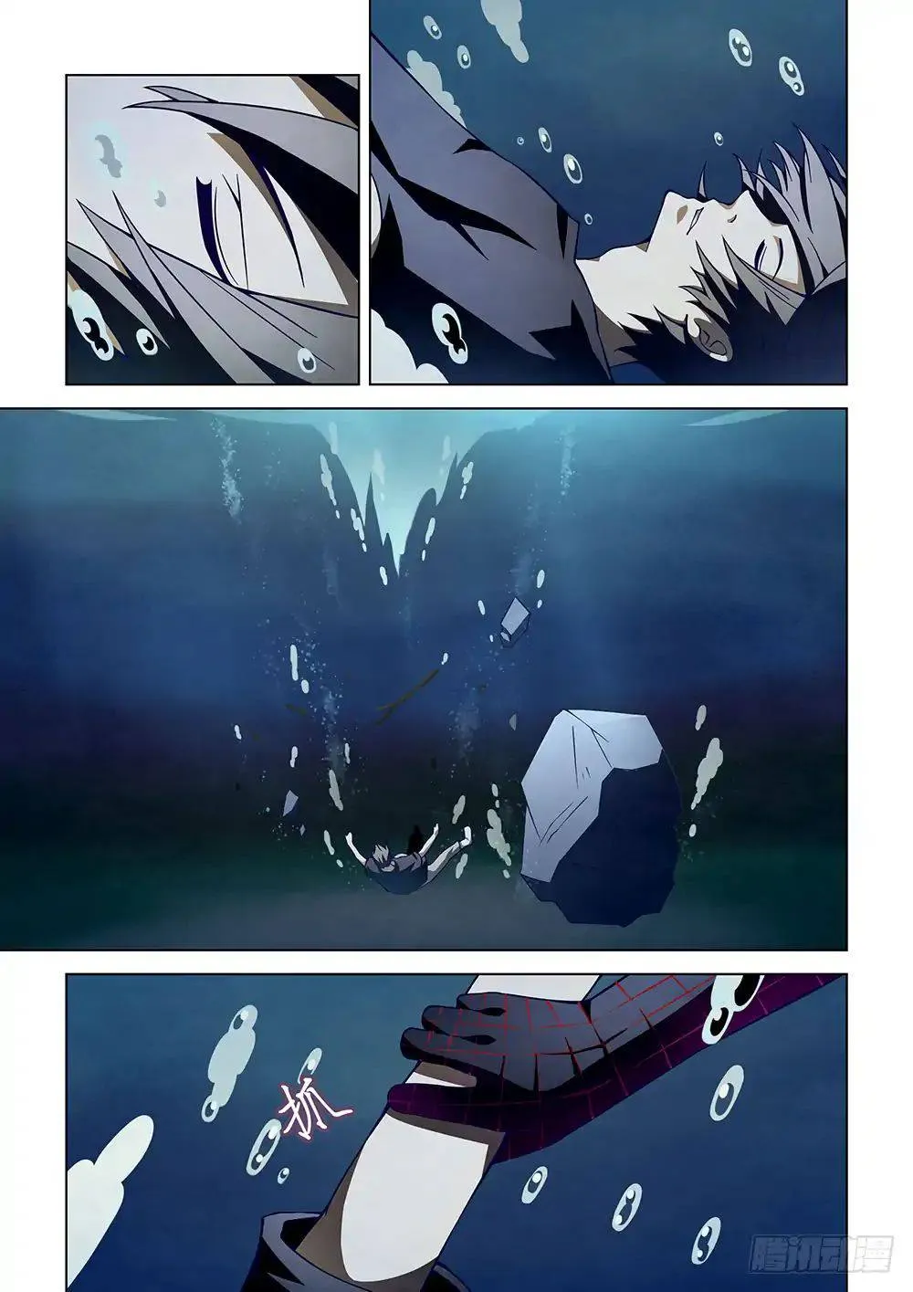 The Last Human มนุษย์คนสุดท้าย ตอนที่ 97 หน้า 19