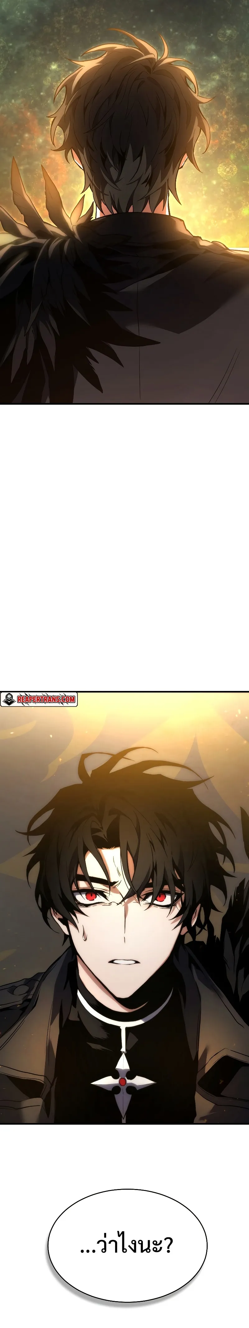 The Max-Level Player 100th Regression ตอนที่ 0 หน้า 60