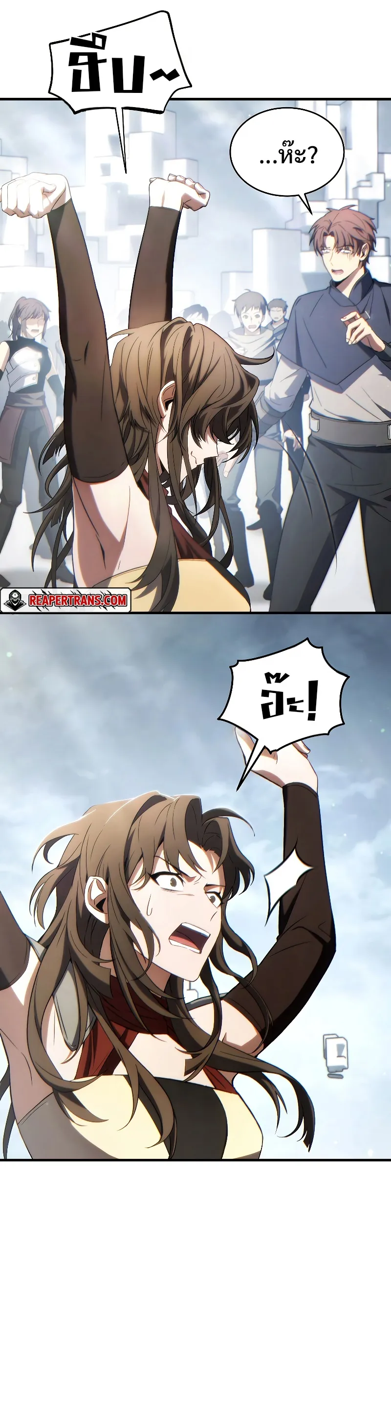 The Max-Level Player 100th Regression ตอนที่ 36 หน้า 9