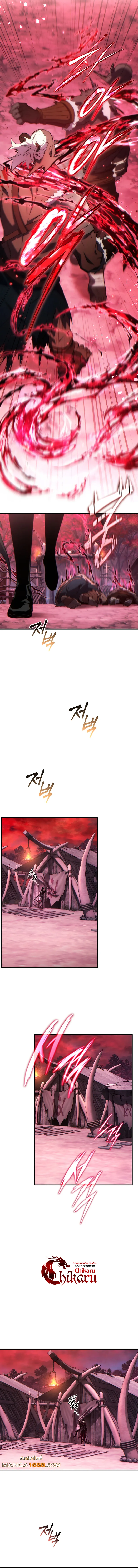 The Max-Level Player 100th Regression ตอนที่ 49 หน้า 4