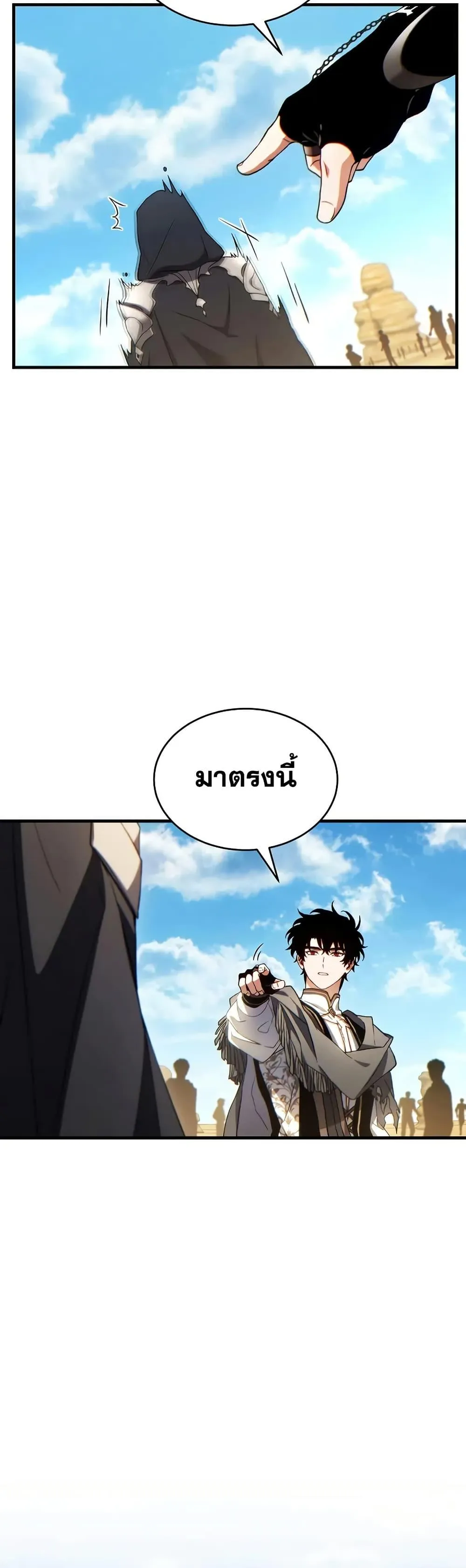 The Max-Level Player 100th Regression ตอนที่ 68 หน้า 36
