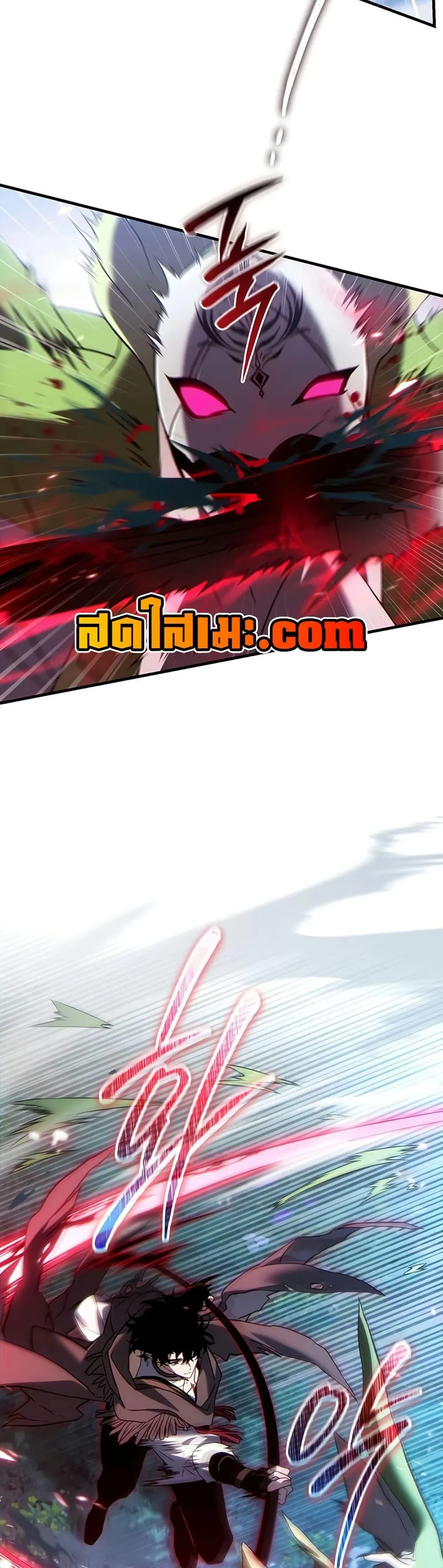 The Max-Level Player 100th Regression ตอนที่ 89 หน้า 35