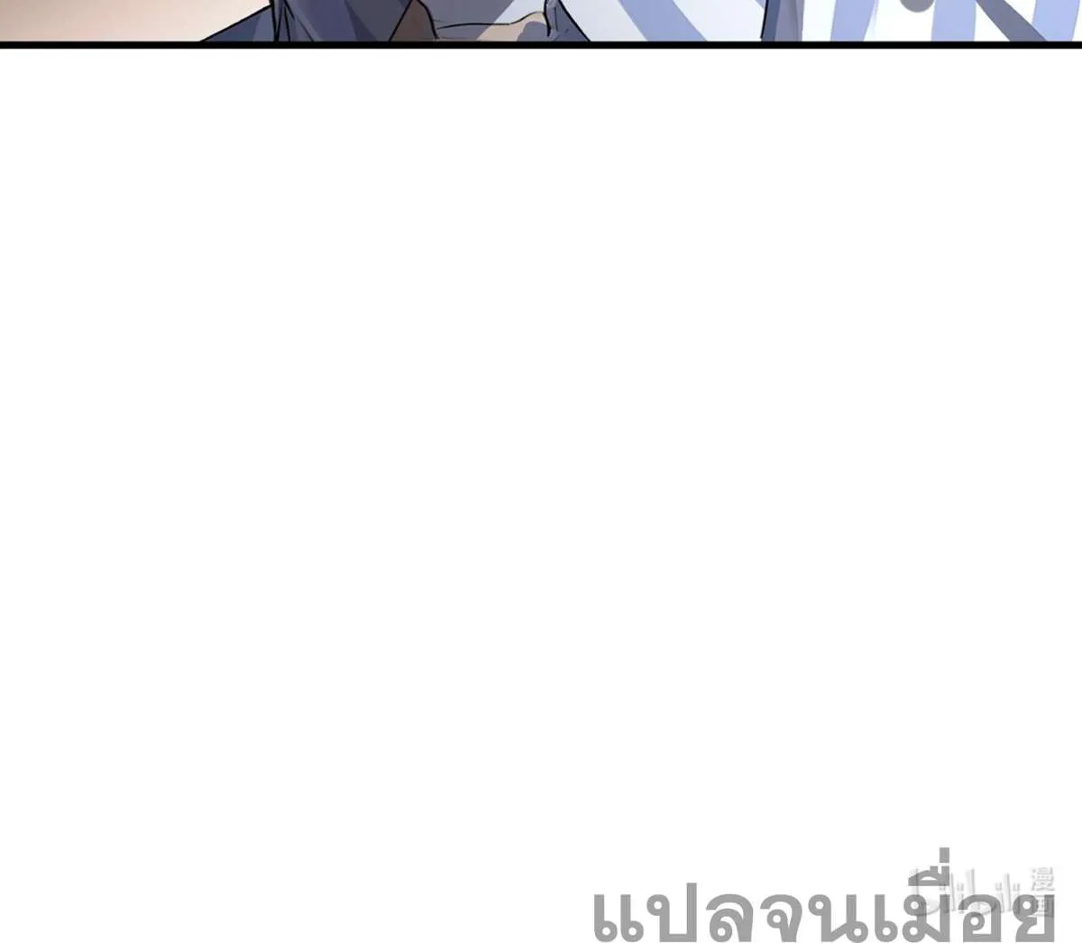 The Most Amazing Doctor ยอดหมอเหนือภพ ตอนที่ 22 หน้า 30