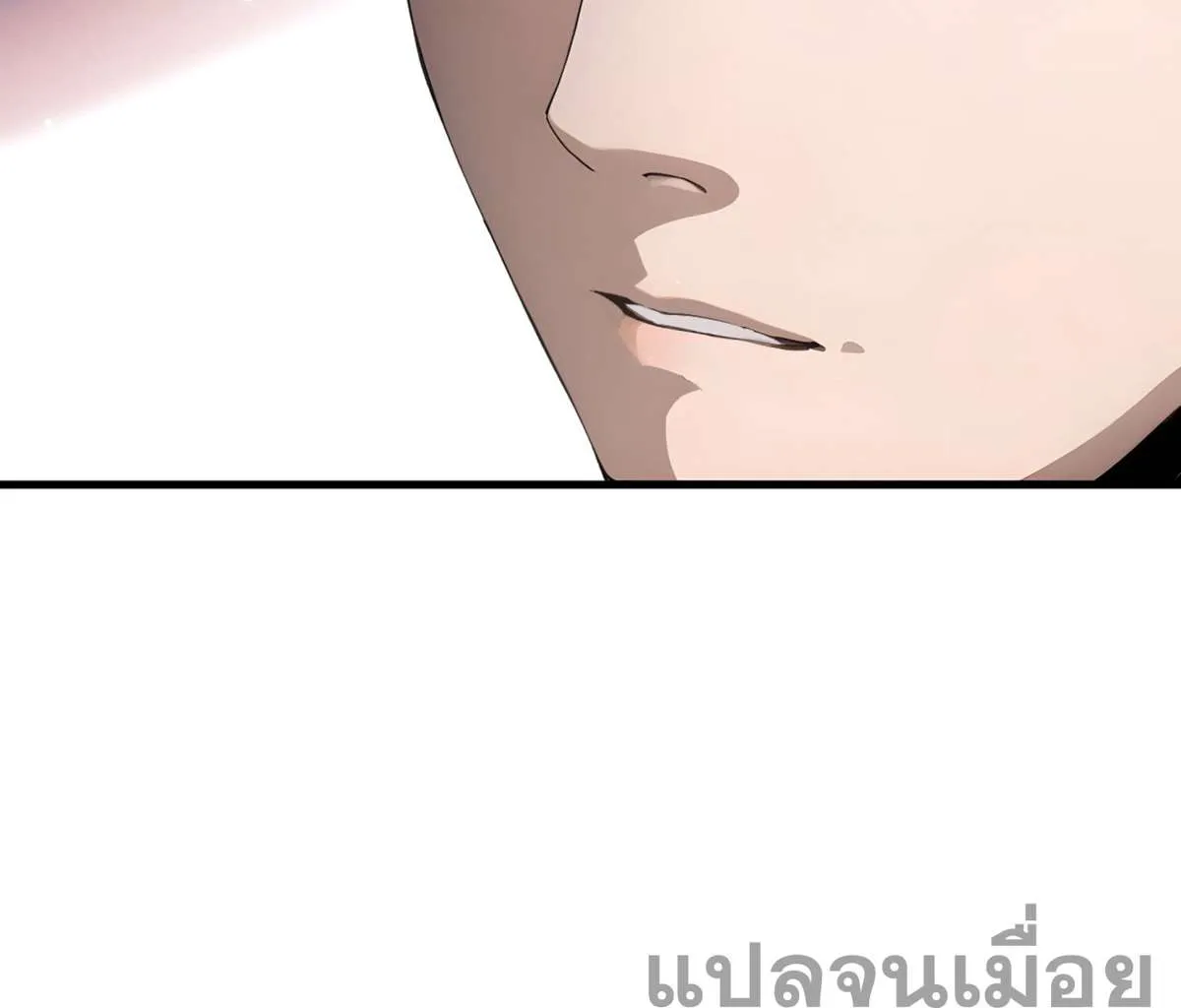 The Most Amazing Doctor ยอดหมอเหนือภพ ตอนที่ 23 หน้า 14
