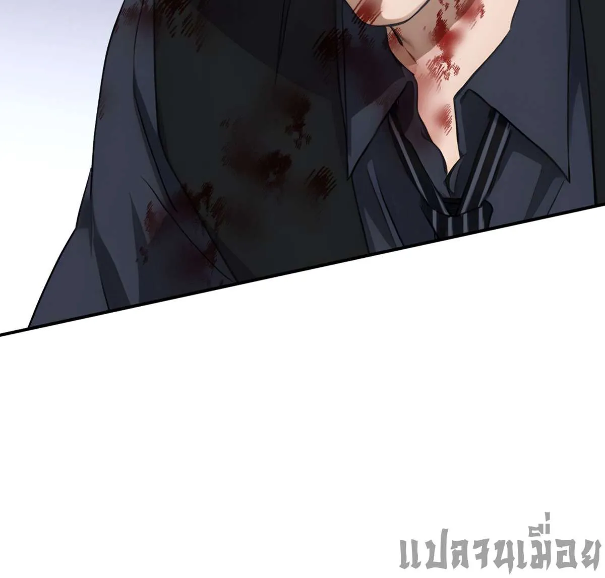 The Most Amazing Doctor ยอดหมอเหนือภพ ตอนที่ 45 หน้า 20