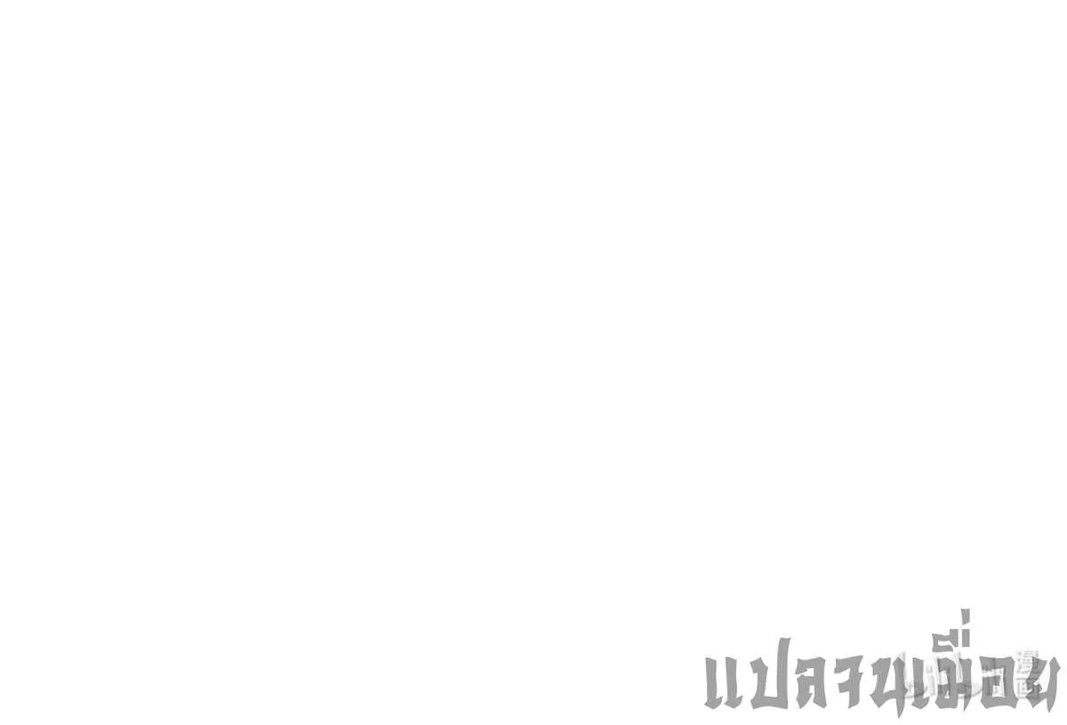 The Most Amazing Doctor ยอดหมอเหนือภพ ตอนที่ 45 หน้า 28