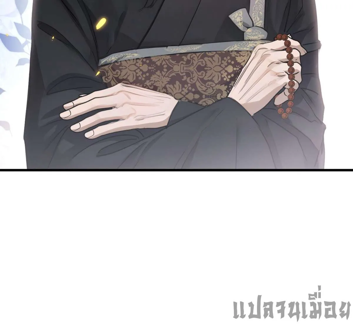 The Most Amazing Doctor ยอดหมอเหนือภพ ตอนที่ 60 หน้า 26
