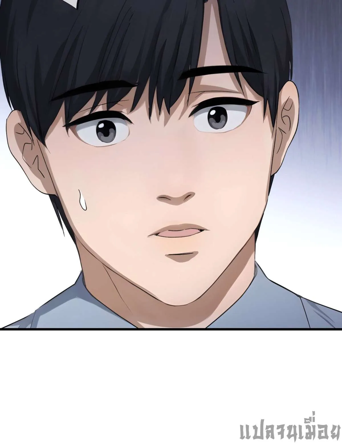 The Most Amazing Doctor ยอดหมอเหนือภพ ตอนที่ 62 หน้า 14