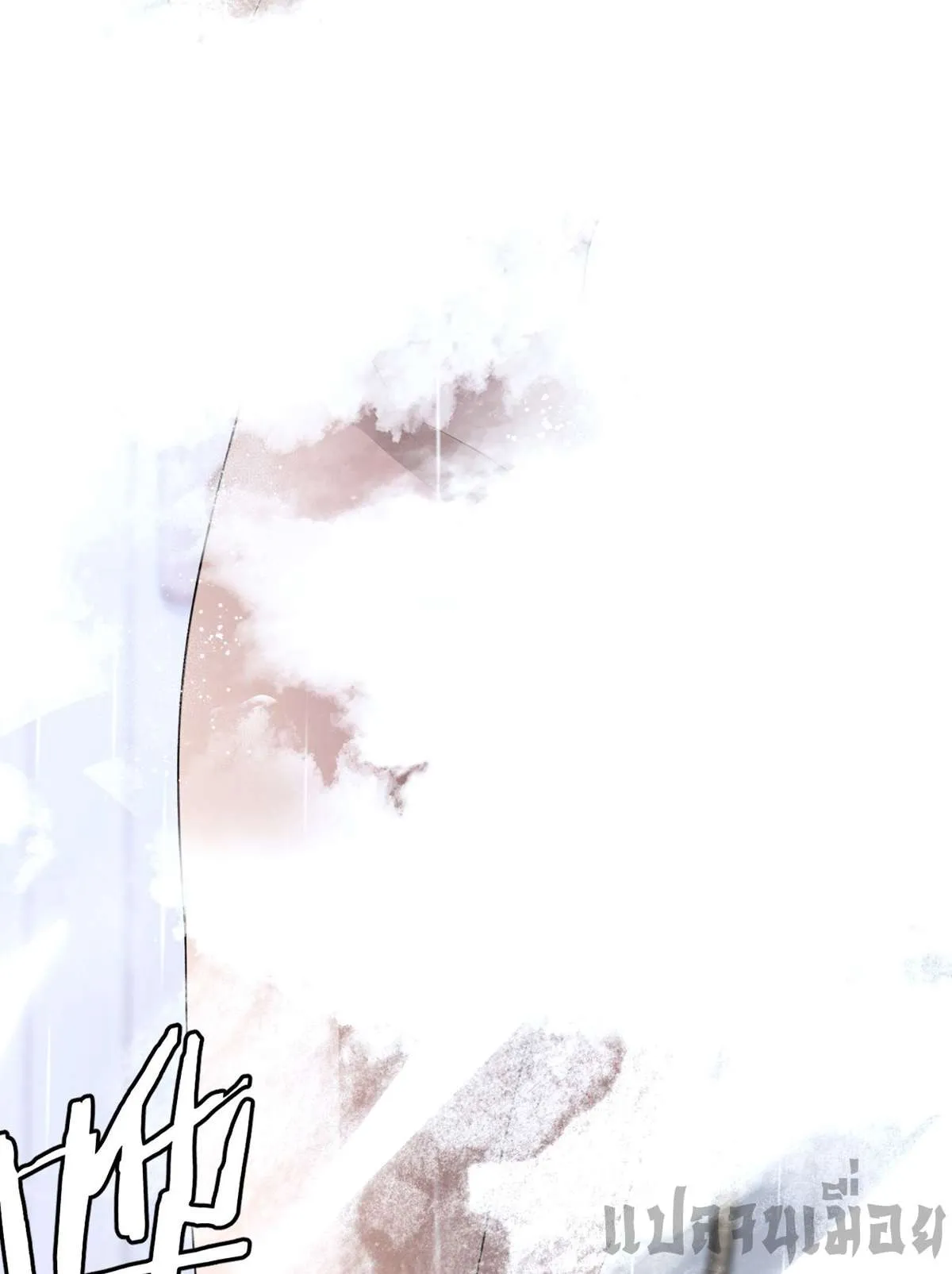 The Most Amazing Doctor ยอดหมอเหนือภพ ตอนที่ 67 หน้า 9