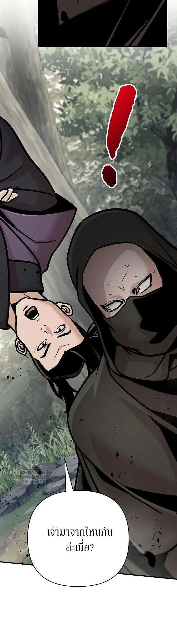 The Mysterious World’s Greatest Martial Artist Little Prince เจ้าชายน้อย ศิลปินศิลปะการต่อสู้ที่ยิ่งใหญ่ที่สุดในโลกลึกลับ ตอนที่ 124 หน้า 12