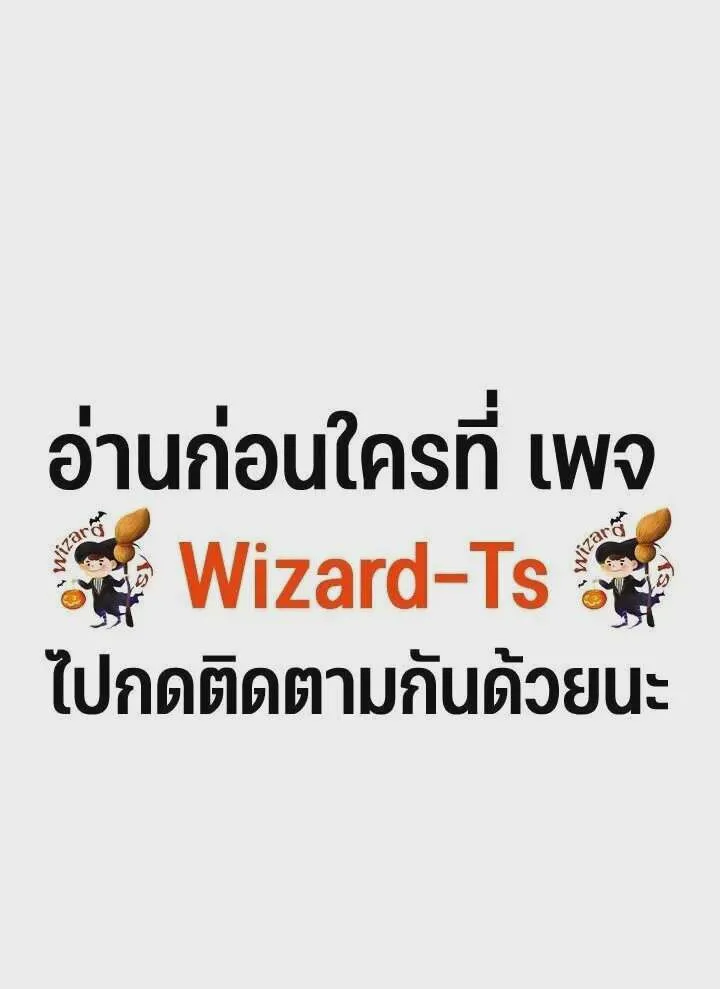 The Mysterious World’s Greatest Martial Artist Little Prince เจ้าชายน้อย ศิลปินศิลปะการต่อสู้ที่ยิ่งใหญ่ที่สุดในโลกลึกลับ ตอนที่ 127 หน้า 46
