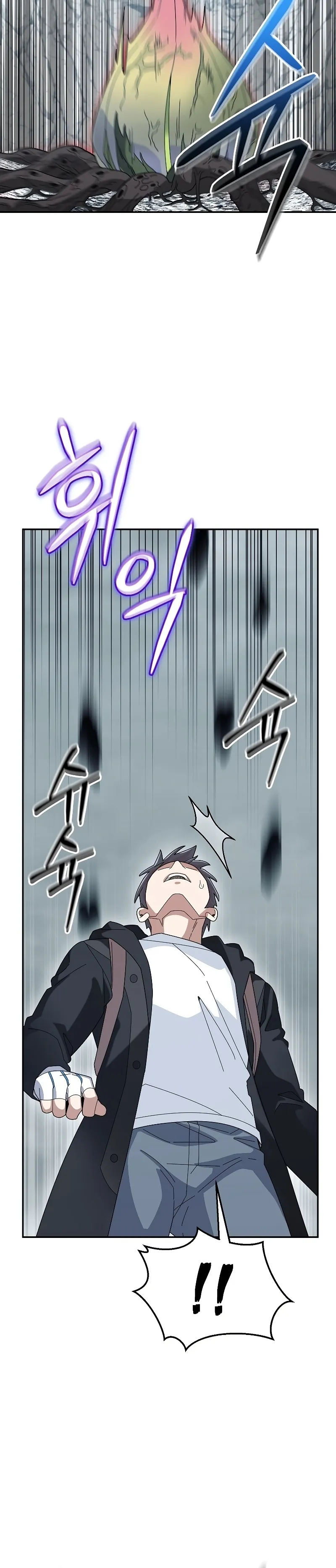The Newbie Is Too Strong ตอนที่ 55 หน้า 4
