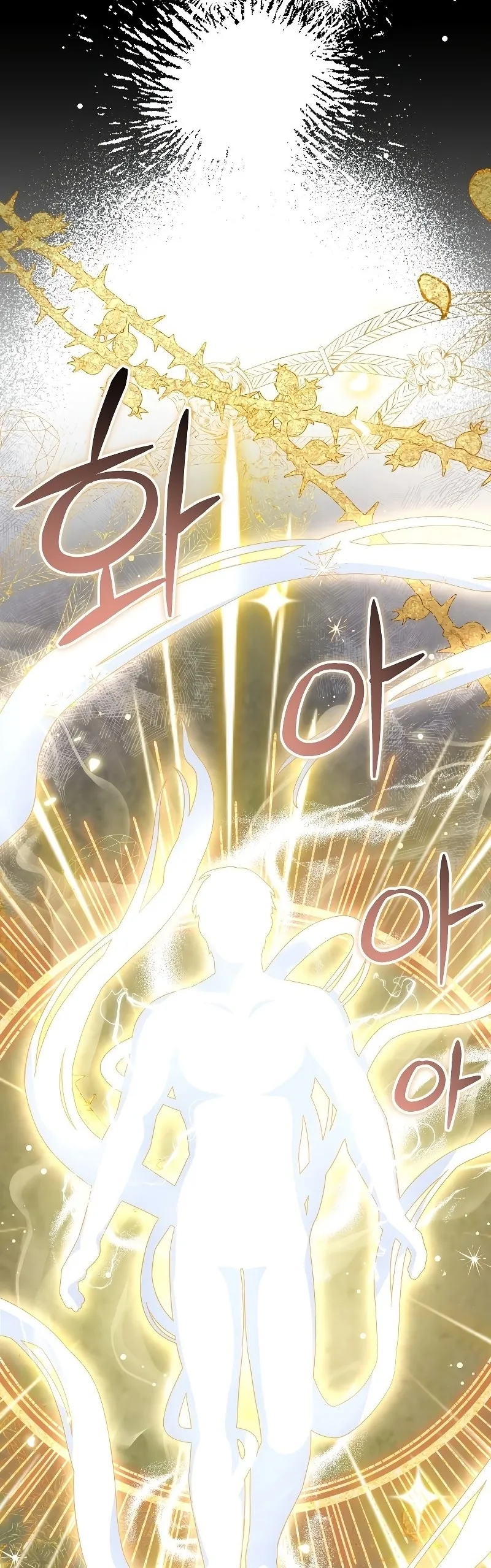 The Newbie Is Too Strong ตอนที่ 63 หน้า 32