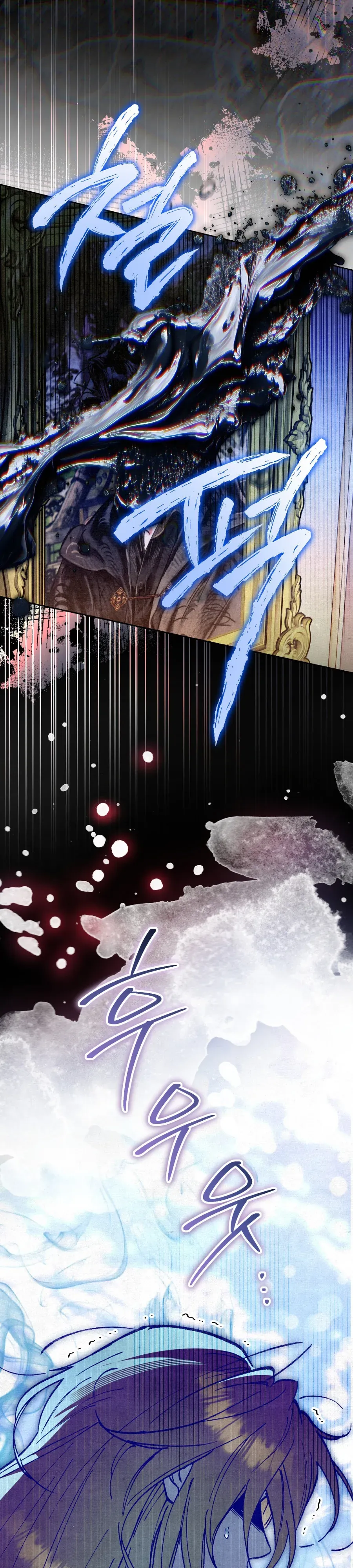 The Painter Who Draws Dungeons จิตรกรผู้วาดภาพดันเจี้ยน ตอนที่ 11 หน้า 28