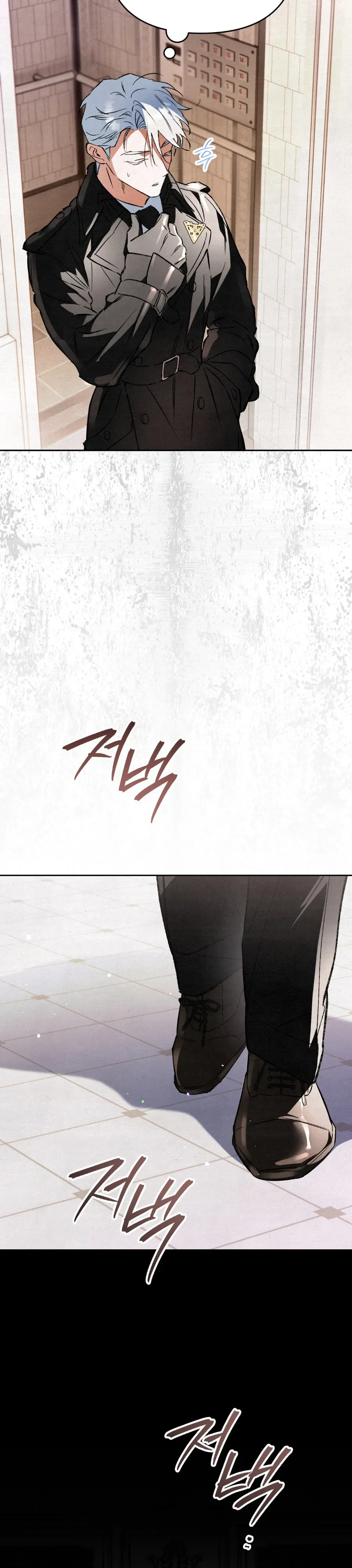 The Painter Who Draws Dungeons จิตรกรผู้วาดภาพดันเจี้ยน ตอนที่ 12 หน้า 11