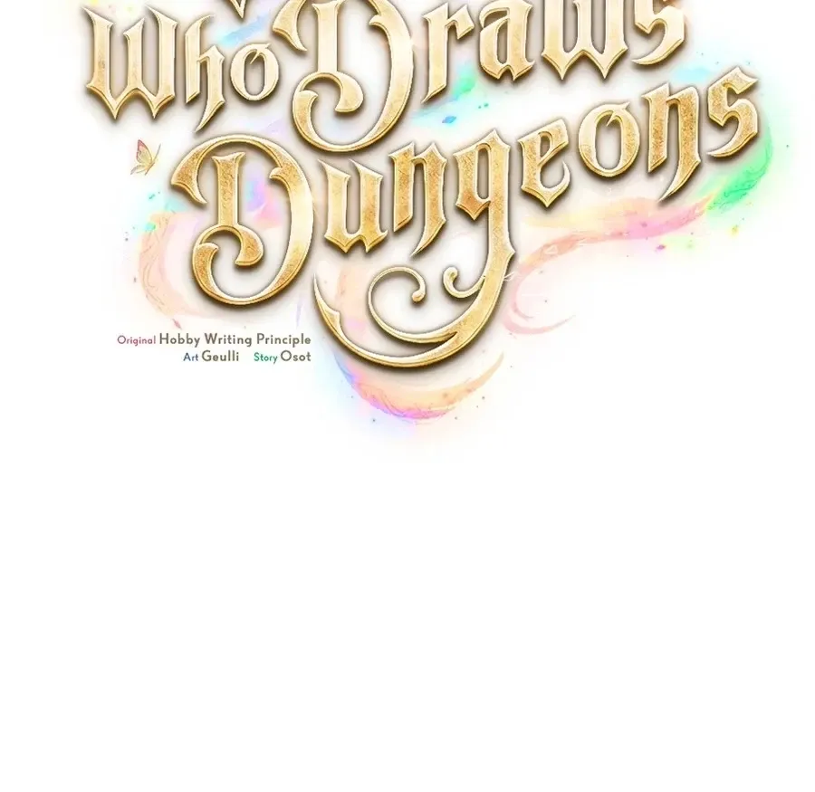 The Painter Who Draws Dungeons จิตรกรผู้วาดภาพดันเจี้ยน ตอนที่ 24 หน้า 3