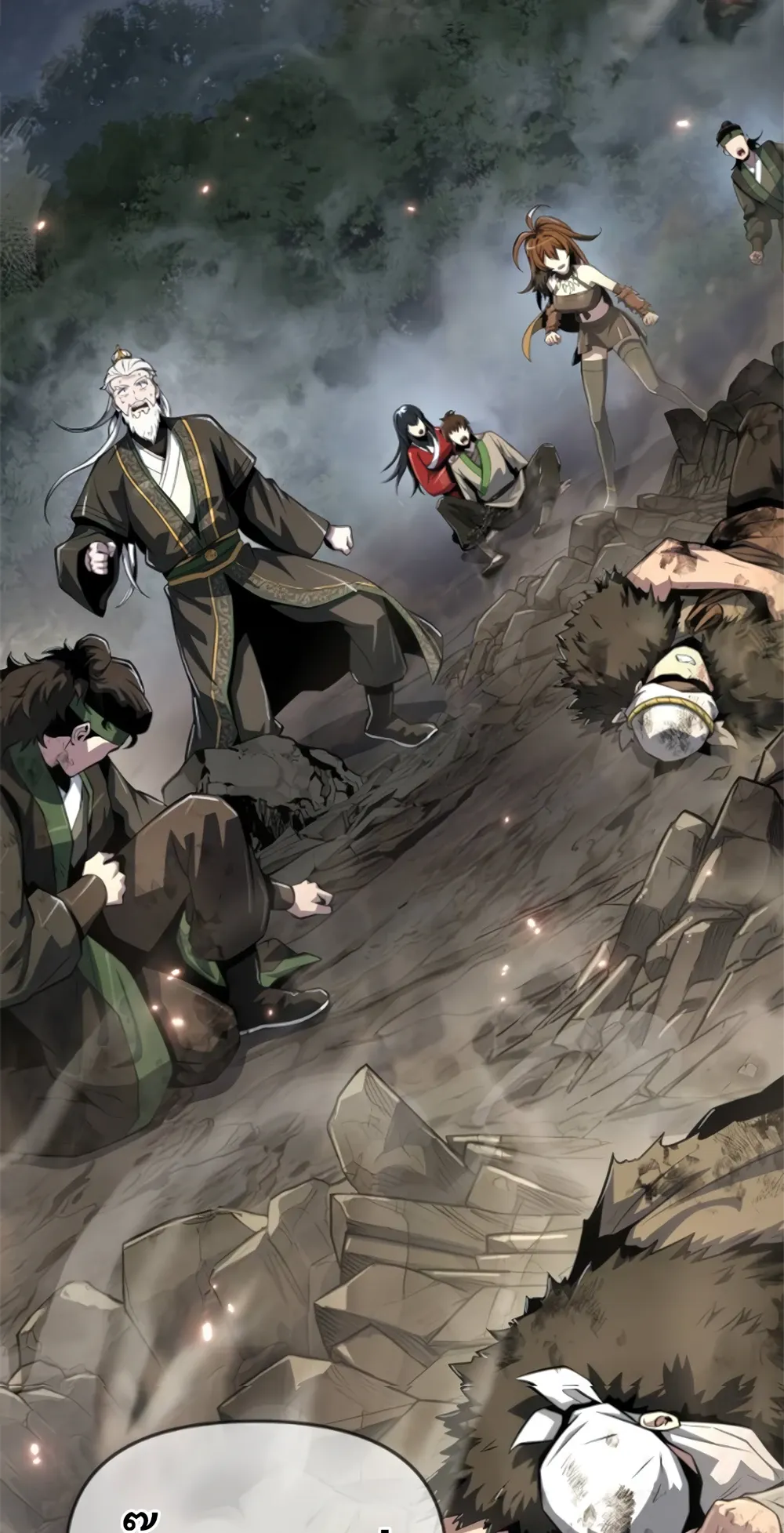 The Poison Master of Sacheon Tang Clan สารานุกรมสัตว์พิษของสตรีมเมอร์ผู้เกิดใหม่ในต่างโลก ตอนที่ 58 หน้า 41