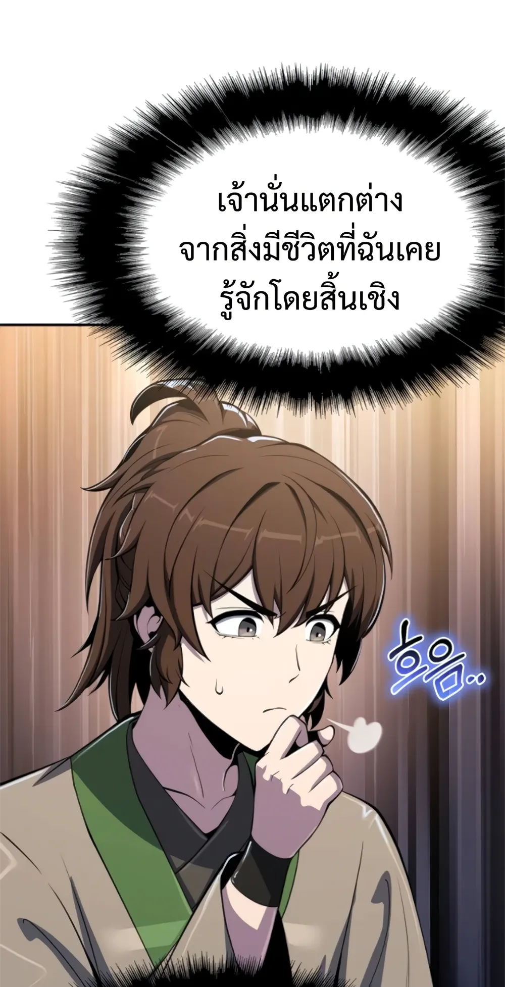 The Poison Master of Sacheon Tang Clan สารานุกรมสัตว์พิษของสตรีมเมอร์ผู้เกิดใหม่ในต่างโลก ตอนที่ 58 หน้า 89