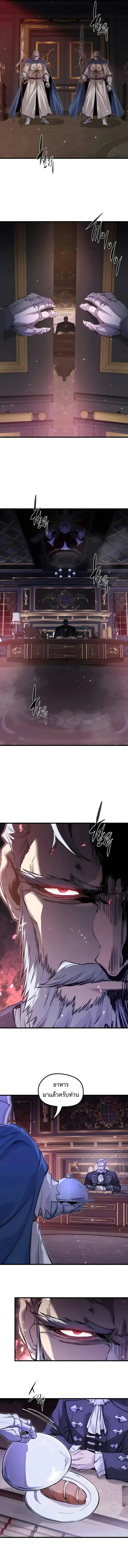 The Regressed Mercenary’s Machinations ตอนที่ 111 หน้า 18